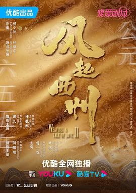 极速nba官网